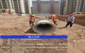 第一工程公司回民區(qū)海綿城市道路及雨水管道工程